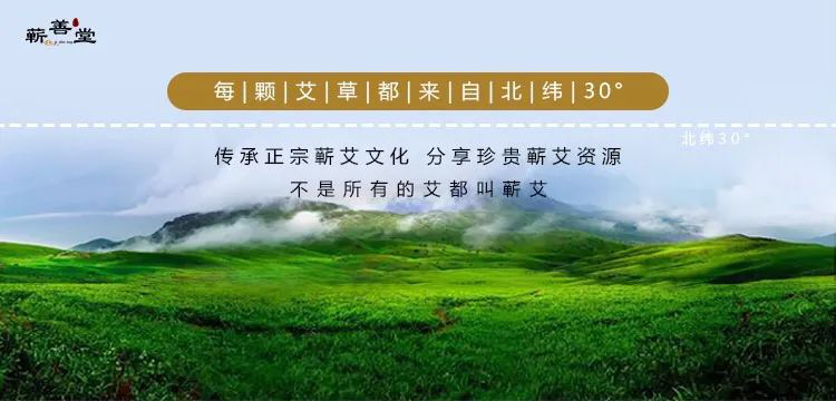 蘄善堂艾灸館火爆招商，期待您的加盟