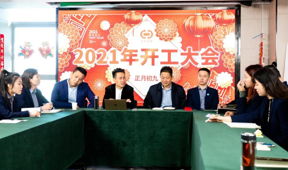 開(kāi)新局 續華章----蘄善堂2021上半年度總結篇