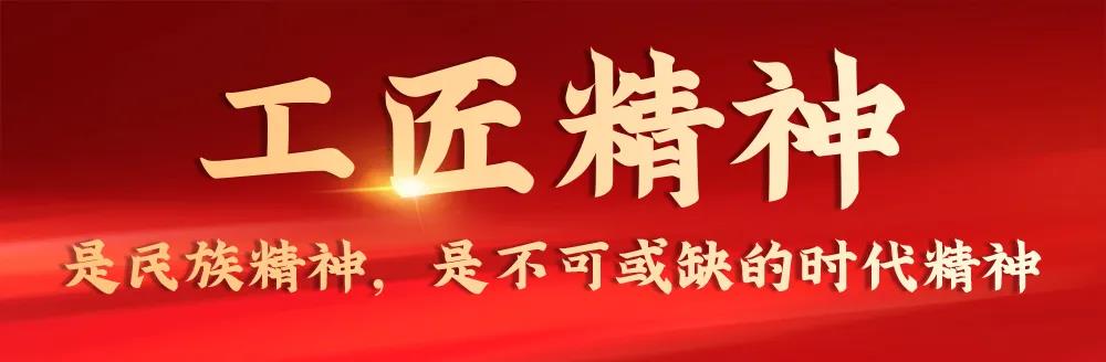 蘄善堂：凡人匠心，解碼工匠精神，讓品質(zhì)回歸！