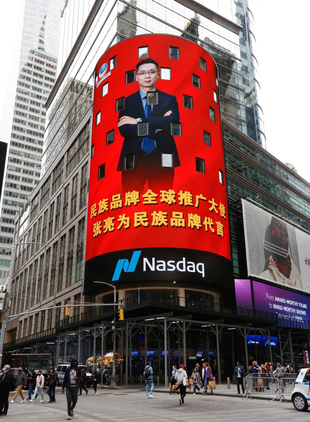 中國品牌，世界共享——這一刻，民族品牌蘄善堂萬(wàn)眾矚目！