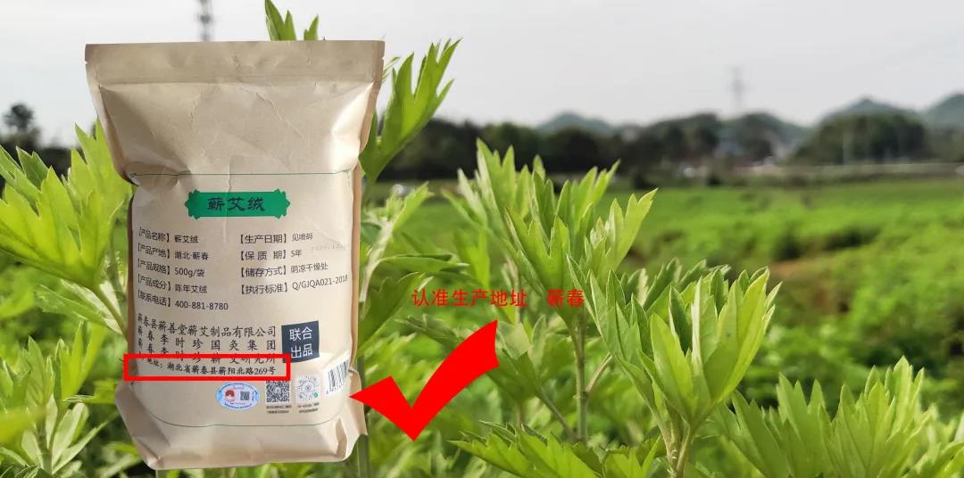 有“艾”相伴，補益陽(yáng)氣行氣活血，淡淡艾香好助眠