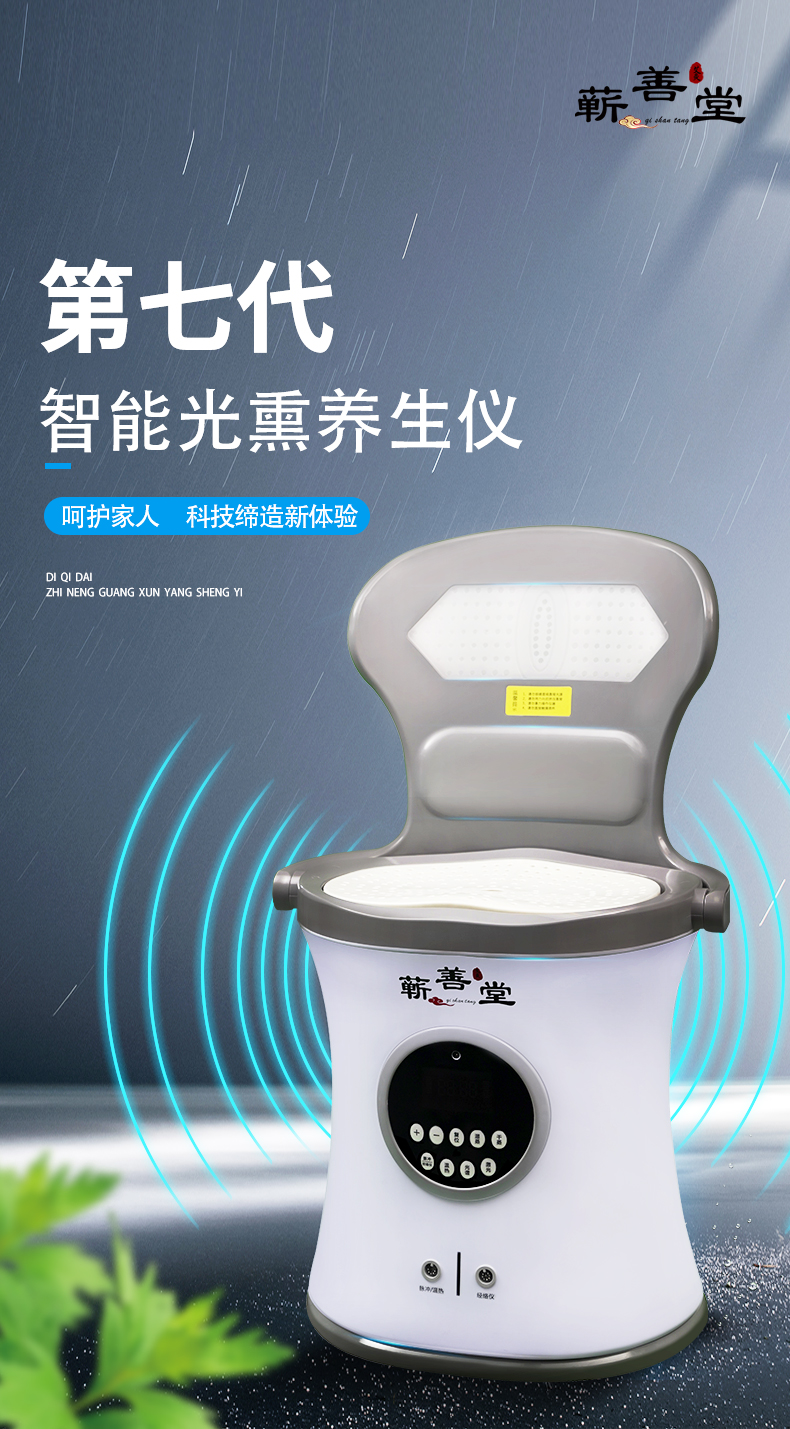 我司蘄善堂產(chǎn)品.jpg