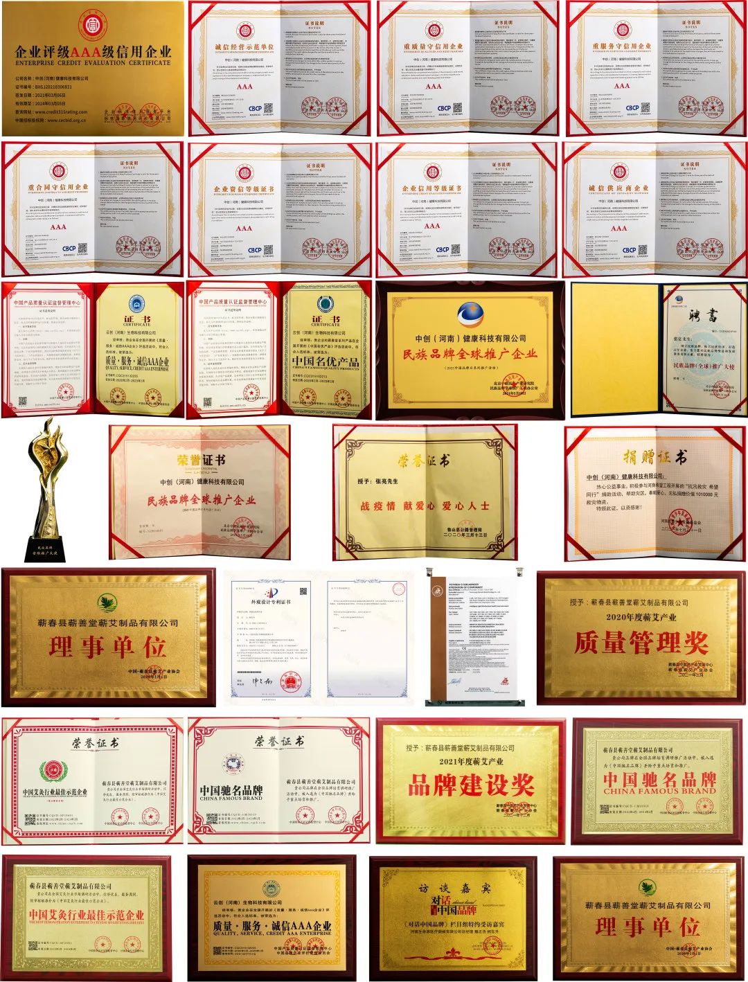 品牌榮譽(yù) I 匠心品牌新格局，盛譽(yù)不斷創(chuàng  )未來(lái)