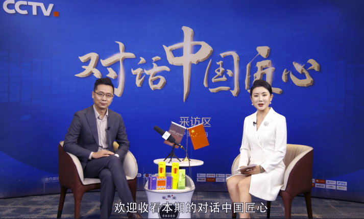 央視《對話(huà)中國匠心》：創(chuàng  )新無(wú)止境，匠心蘄善堂